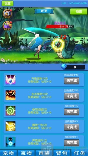 进击魔兽大陆