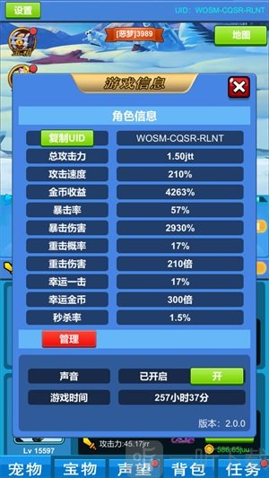 进击魔兽大陆