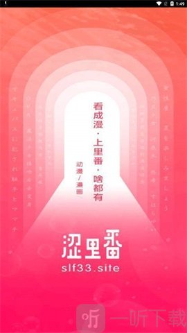 涩里番韩漫