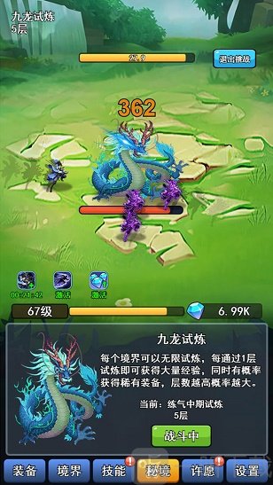 十万年苦修