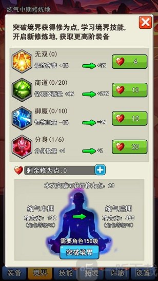 十万年苦修
