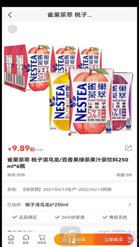 一九九二