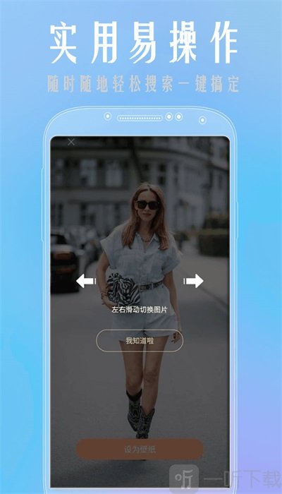 魔性壁纸
