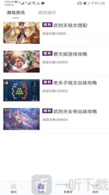 拇指吧