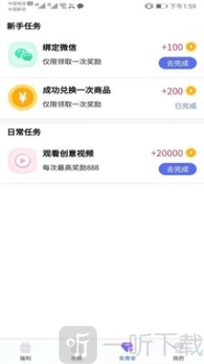 拇指吧