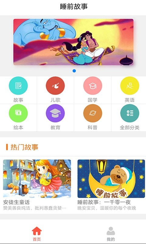 仁和会计课堂