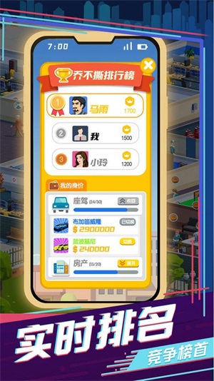 买楼吧哥哥开局一栋楼