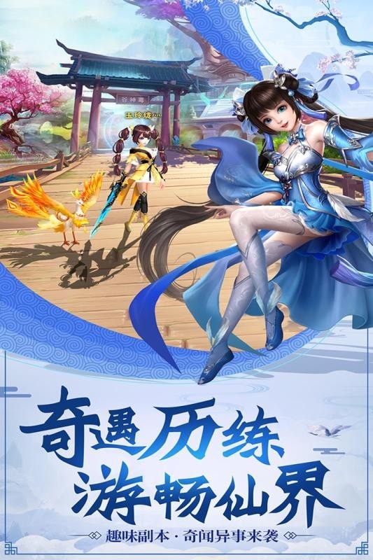 混沌之种