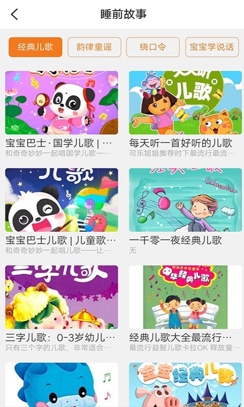 仁和会计课堂