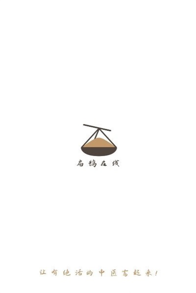 扁鹊医生端