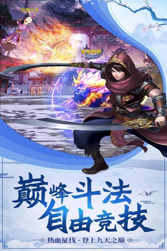 混沌之种