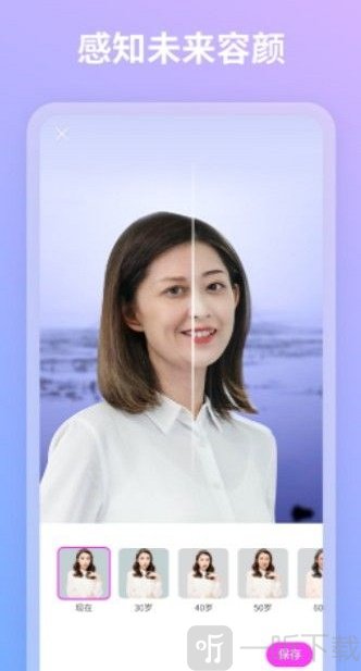 青秀相机