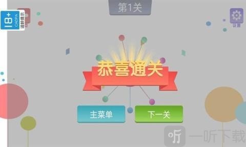 棍子超人