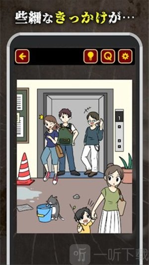 今天我的青梅竹马死了