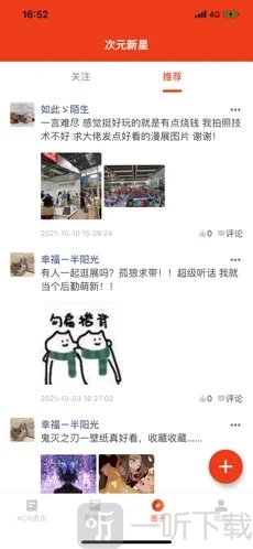 漫资