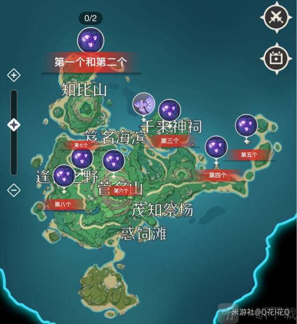 原神鹤观岛雷立方机关怎么解？鹤观岛八个雷立方机关解密攻略