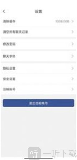 秘友汇