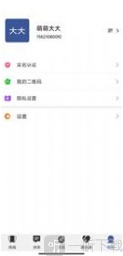 秘友汇