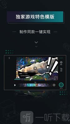 高能时刻