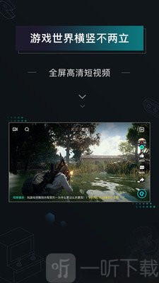 高能时刻