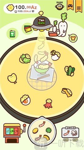 好兴奋炸炸天妇罗
