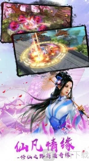 烈阳天道
