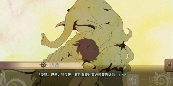 丰裕之角哈提篇