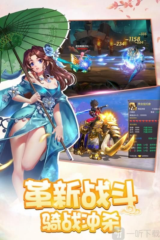 少年群侠传