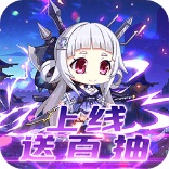 众神召唤