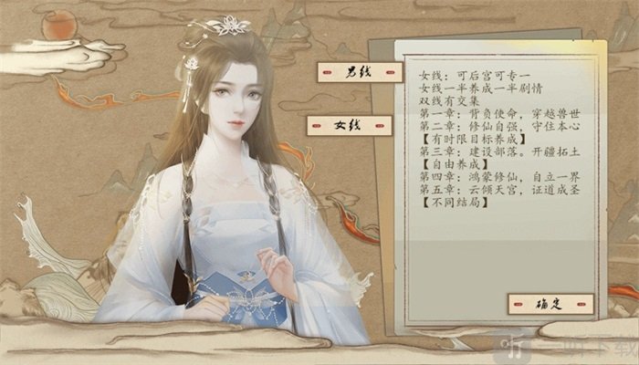 我的部落
