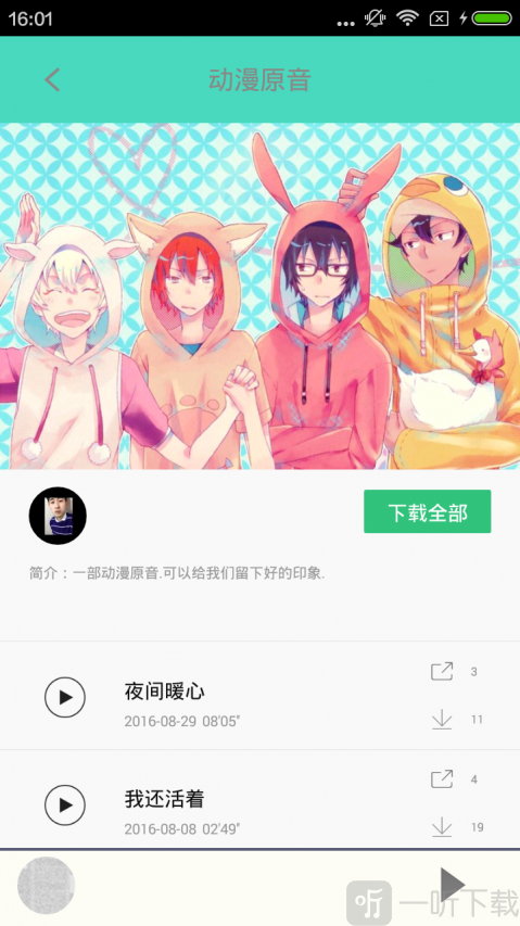 汗汗漫画免费韩漫