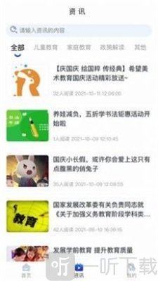 艺培港