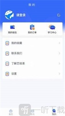 艺培港