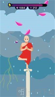 平衡瑜伽