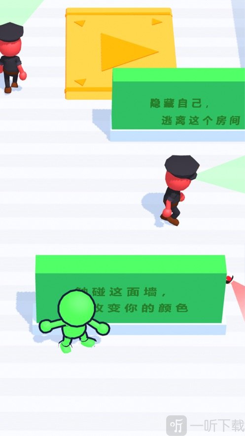 伪装大师