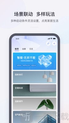 小京鱼