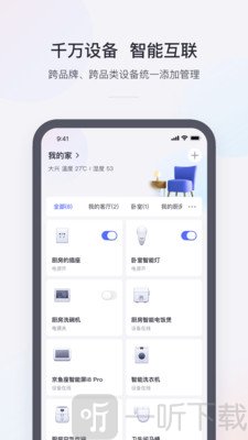 小京鱼