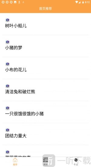 沙龙电竞