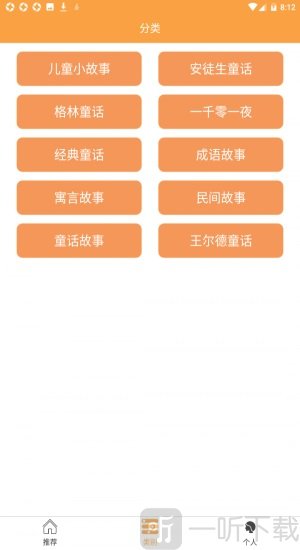 沙龙电竞