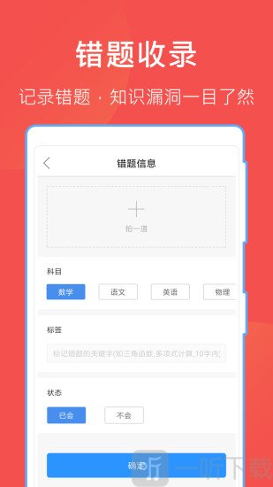 互动文档