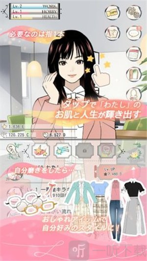 美丽人生故事