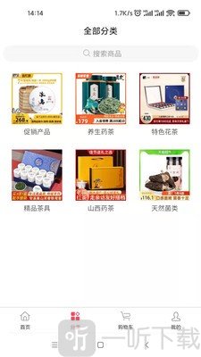觅茶