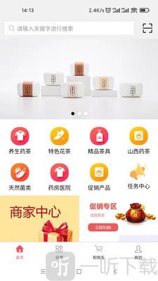 觅茶