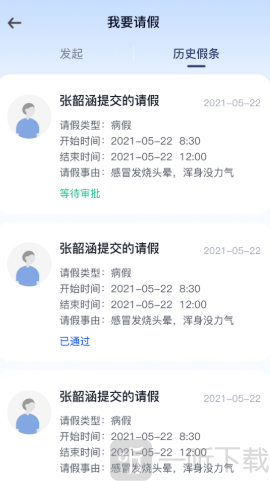 i尚云