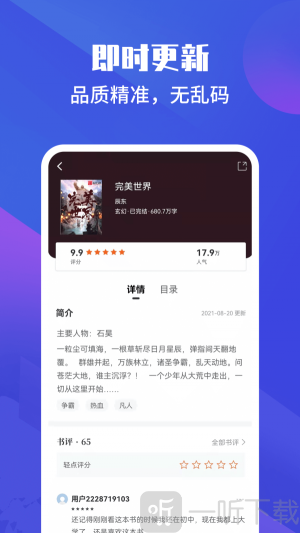 藏书院