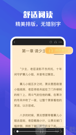 藏书院