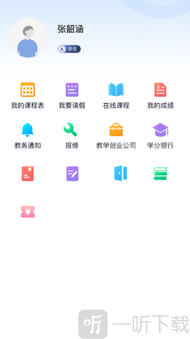 i尚云