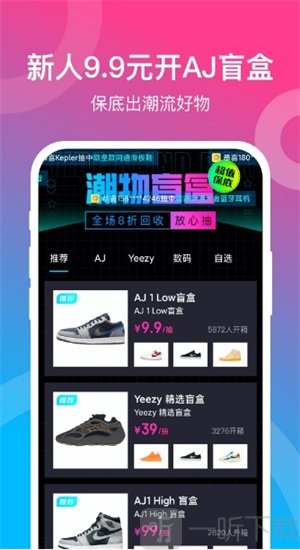 潮物赏