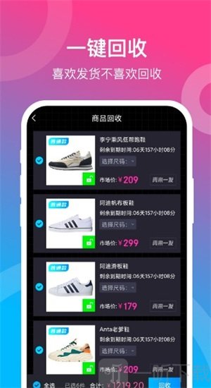 潮物赏