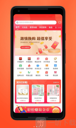 品掌优汇